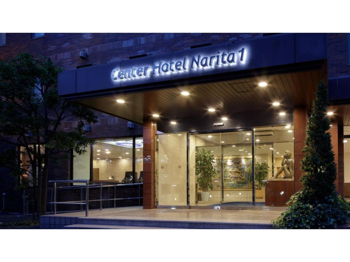 Center Hotel Narita 1 - Vacation Stay 43429V Exteriör bild