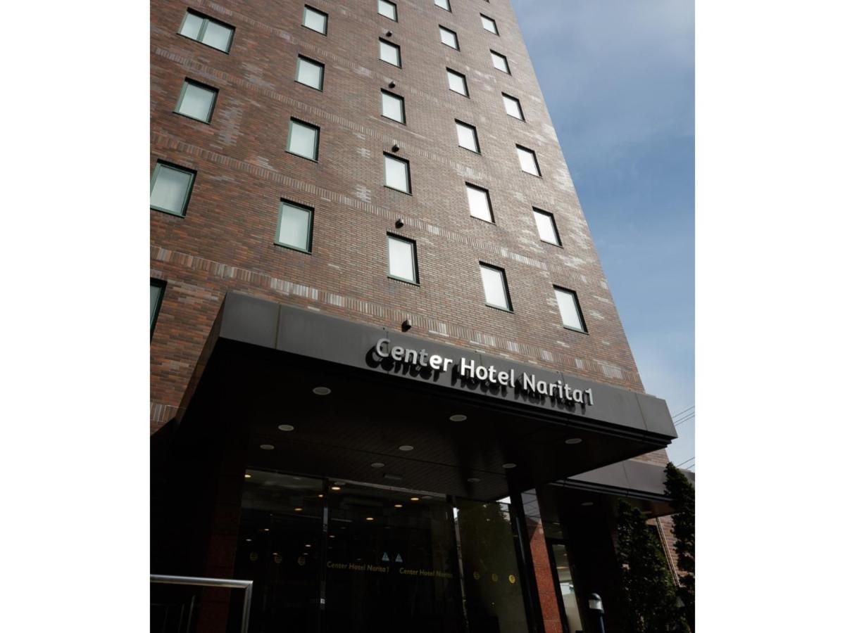 Center Hotel Narita 1 - Vacation Stay 43429V Exteriör bild